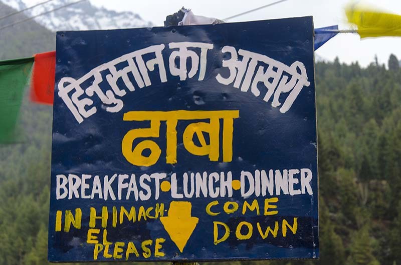 Hindustan ka Akhiri Dhaba
